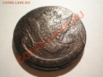 Пять копеек 1769г.ЕМ,сохран до 30.10.10. в 22:00 по Москве - PA260068.1