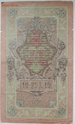 3,5,10 рублей  Шипов до 3.04 - 10шипов1
