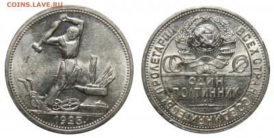 Крупное серебро в UNC на предпродажной - DSCN5592.JPG