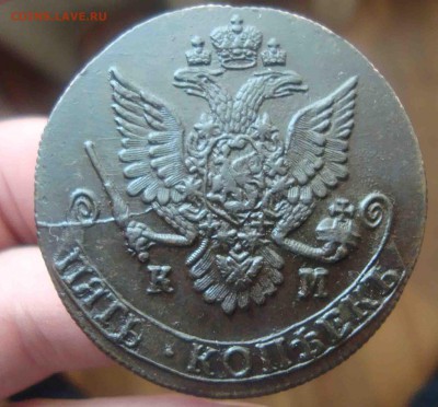 В коллекцию 5 копеек 1781г КМ.До 3.04 в 22.00 мск - 42