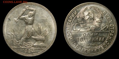 Крупное серебро в UNC на предпродажной - DSCN5620.JPG