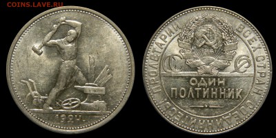 Крупное серебро в UNC на предпродажной - DSCN5673.JPG