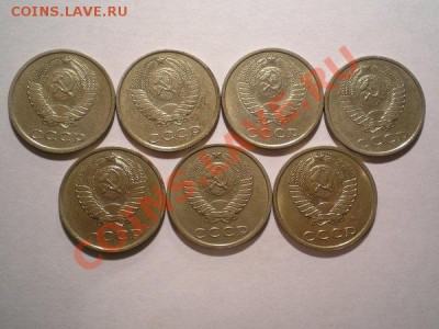 20 копеек СССР 1985-91г.г. до 30.10.10. в 22:00 по Москве - PA260102.1