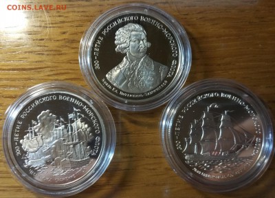 300 лет флоту Потемкин ММД комплект ПРУФ до 22.00 03.04.16 - IMG_2016-03-13_232632
