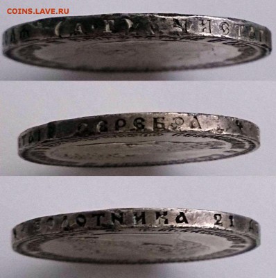 Рубль 1886 Большая голова - на оценку - 1886гурт
