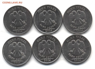 Полные расколы аверса на 1 рубле 2014г. - 5 001