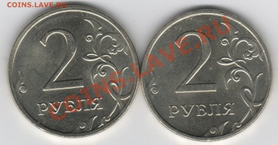 До 1.11.2010 в 20.00мск. NEW: 2р2009М С-2.31*Б и С-2.33*А - Scan-101027-0002