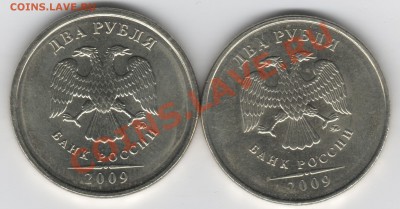 До 1.11.2010 в 20.00мск. NEW: 2р2009М С-2.31*Б и С-2.33*А - Scan-101027-0003