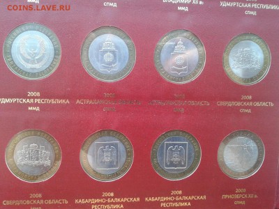 Спортивные монеты (517 монет из 76 стран, биметалл РФ) - 20160401_060244