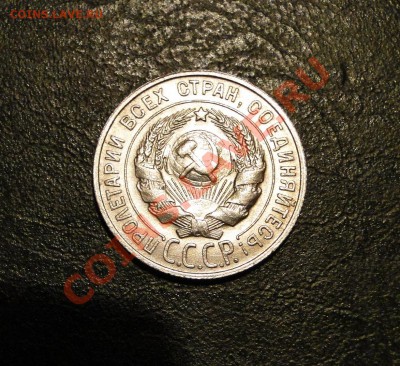 50 коп 1927 до 27.10.10 в 22.00мск - DSC04710.JPG
