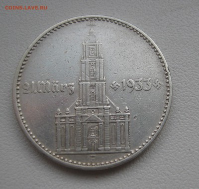 2 Рейхмарки 1934 F  Кирха  до 8.04.2016   22.00МСК - 2 Рейхмарки 1934  Кирха F.JPG