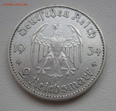 2 Рейхмарки 1934 А Кирха до 7.04.2016 22.00МСК - 2 Рейхмарки 1934  Кирха А1.JPG