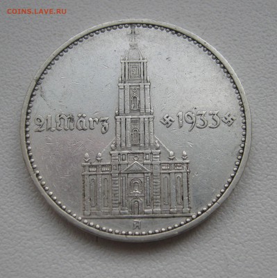 2 Рейхмарки 1934 А Кирха до 7.04.2016 22.00МСК - 2 Рейхмарки 1934  Кирха А.JPG