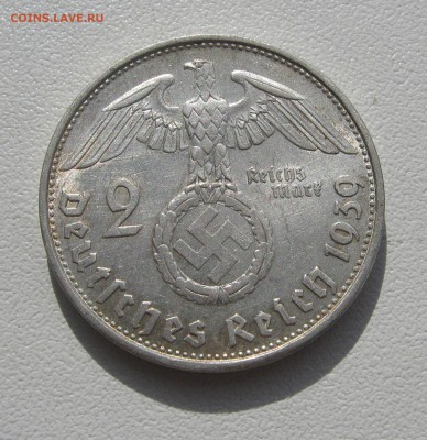 2 Рейхмарки 1939 B, Гинденбург №1 до 7.04.2016 22.00МСК - 2 Рейхмарки 1939 В №11.JPG