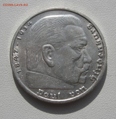 5 Рейхмарок 1937 А, Гинденбург до 7.04.2016 22.00МСК - 5 Рейхмарок 1937 А.JPG