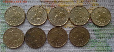50 копеек 1999 с-п, 9 штук Хорошие!!! до 2.04.2016 22-15 мск - 20160401_075112