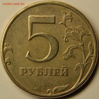 Троение. - DSC_3842.JPG