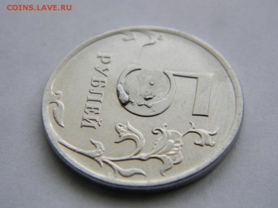 5 руб. 2012 ммд - DSCN7245.JPG