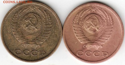 2 копейки 1976 г. 2 шт. до 07.04.16 г. в 23.00 - Scan-160329-0050