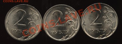 2 рубля сп сталь 2009,2010 разновиды 5 шт до 29.10 в 22-00 - 003