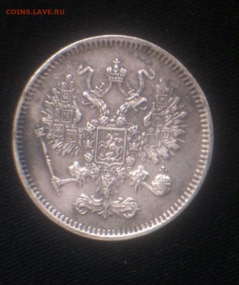 10 коп 1861 с.п.б. - UN7cgLCArI0