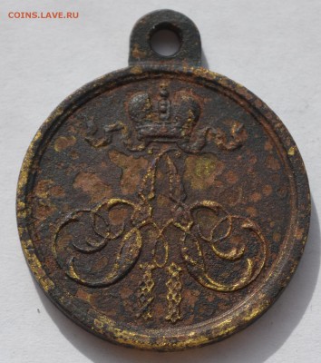 RRR"За покорение ханства Коканскаго"1875-1876 с 1р до 13.04 - DSC_0024.JPG
