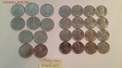 05.04.16 - 1812год.4комп