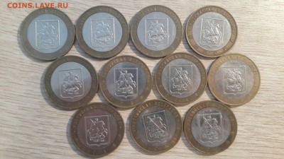 до 05.04.16 в 22:00 - Москва 11шт