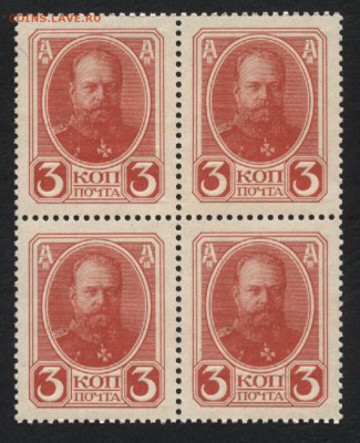 3 копейки 1916 года.4 шт.ДМ вып 2. до 22-00 мск 03.04.16 г. - 3к 1916 -кварта аверс