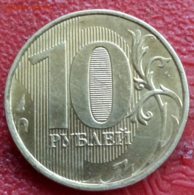 На определение 10 р 2015г. - IMG_20160401_100814.JPG