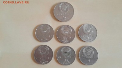 05.04.16 в 22:00 - юбилейка СССР3