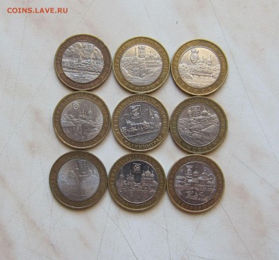 10 РУБ. ДГР 2003-06 гг.(9 шт.).БЛИЦ!   03.04. 22-00 мск - б_9_2