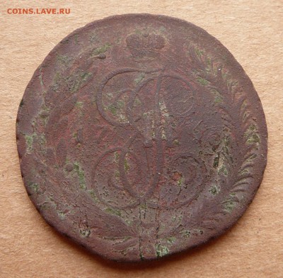 5 коп 1793 без букв, Павловский перечекан, R2, ÷ - 1 (1).JPG