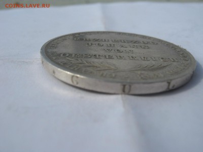 Помогите опознать старую Европу. - IMG_0695.JPG