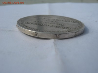 Помогите опознать старую Европу. - IMG_0697.JPG