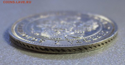 25 копеек 1848 года H-I с 200 рублей (№1) - IMG_0061.JPG