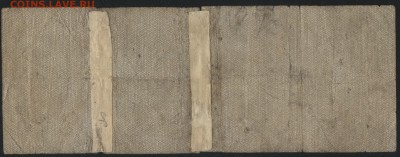 100р 1919 года.Обязательство.январь!до 22-00 мск 03.04.16 г. - 100р 1919 Колчак январь реверс