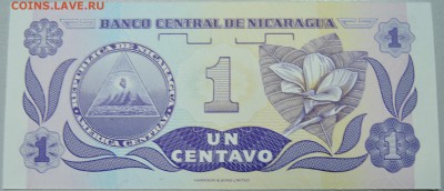 НИКАРАГУА - 1 сентаво 1991 г. пресс до 07.04 в 22.00 - DSCN3792.JPG