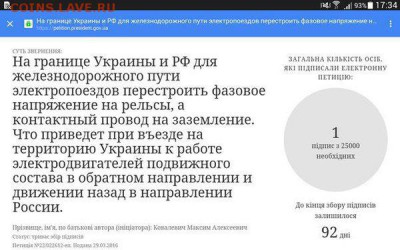 События на Украине. - sozNYmp8bHM