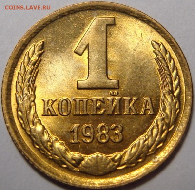 О фотографировании монет - 1.JPG