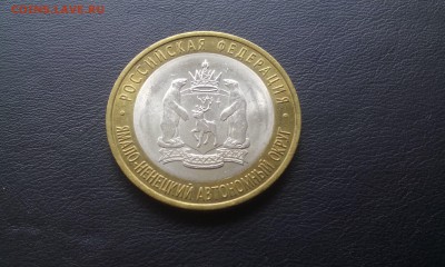 РАСПРОДАЖА Бима. Дгр,министерства, кр,обл,респ. - янао1