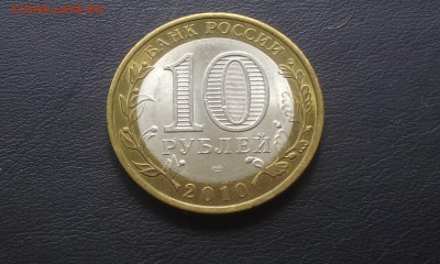 РАСПРОДАЖА Бима. Дгр,министерства, кр,обл,респ. - янао2