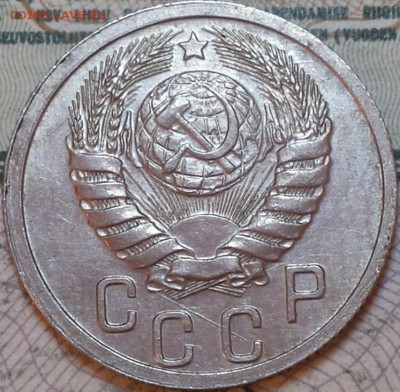 Интересная насечка желудей 15 копеек 1939 года - 15k39m.JPG