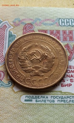 5 копеек 1927 год. редкая.  до 6.04.2016 - IMG_6932.JPG