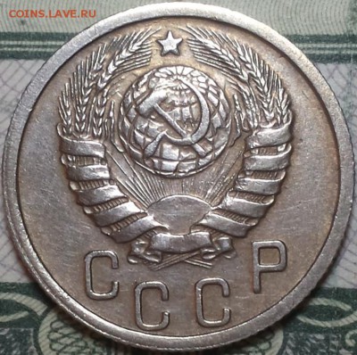 Интересная насечка желудей 15 копеек 1939 года - 15k39 B.JPG