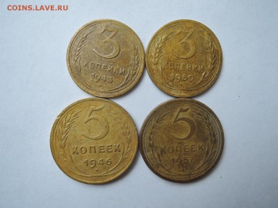 3 коп 1943 1950  5 коп 1946 1957 до 03.04.16  22-00 - DSCN2944.JPG