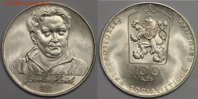 100 крон 1983 Чехословакия Гашек до 06.04 - IMG_8186.JPG