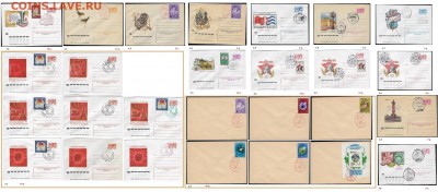 МК с СГ 1970-1979 г.г. ФИКС. - СГ-1974. Сборка1