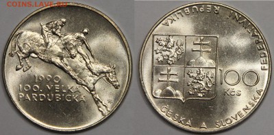 100 крон 1990 ЧСФР Велка Пардубицка до 06.04 - IMG_8191.JPG