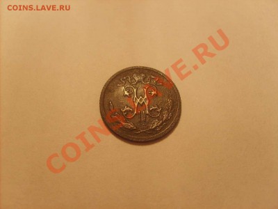 2 копейки 1909 спб.   До 02.11.10.    22.00. - S5000002_thumb
